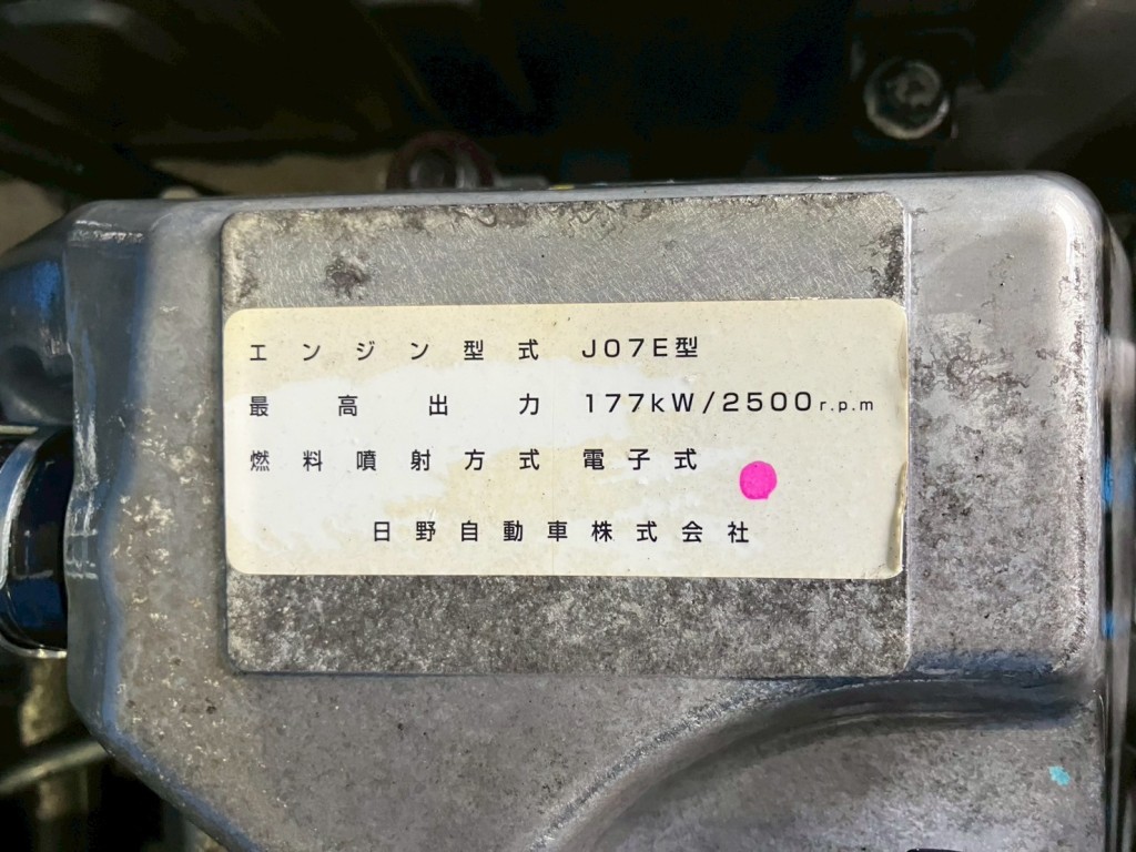 画像 5枚目